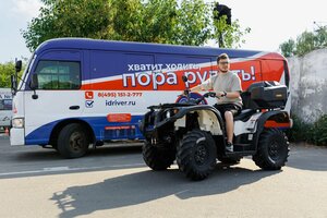 Фото 7 автошколы «IDriver»