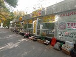 Восточный караван (Vatutina Street, 11/3), greengrocery