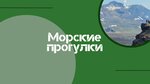 Kamchatka Overland tours (ул. Автомобилистов, 35, Петропавловск-Камчатский), туроператор в Петропавловске‑Камчатском