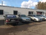 Автосервис (Orskoye shosse, 5Г) ، ورشة لتصليح السيارات