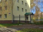Здравпункт (Ayskaya Street, 92) ، إسعاف