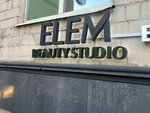 Elem (Valovaya Street, 8/18), beauty salon
