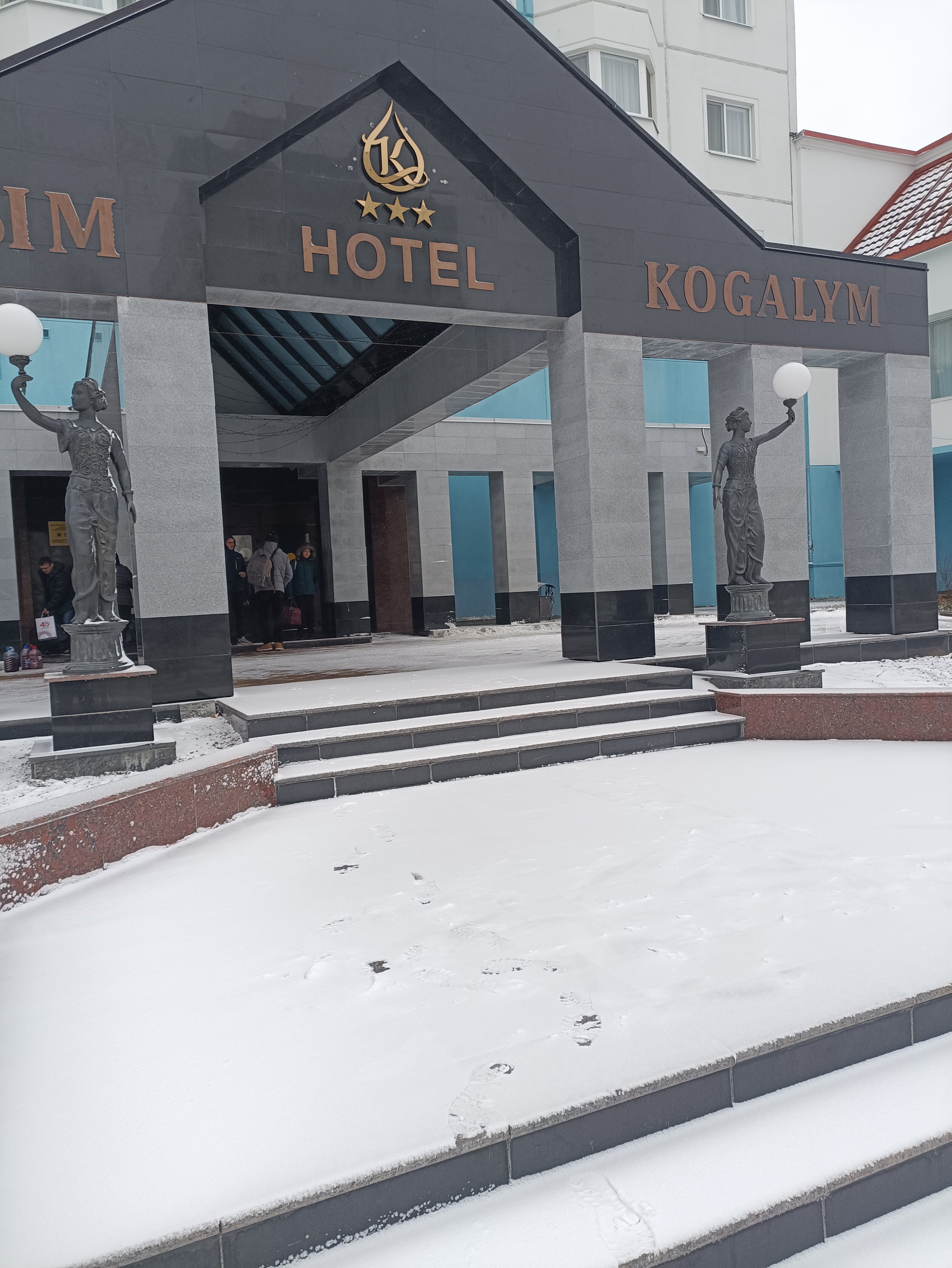 Фото Отель Когалым