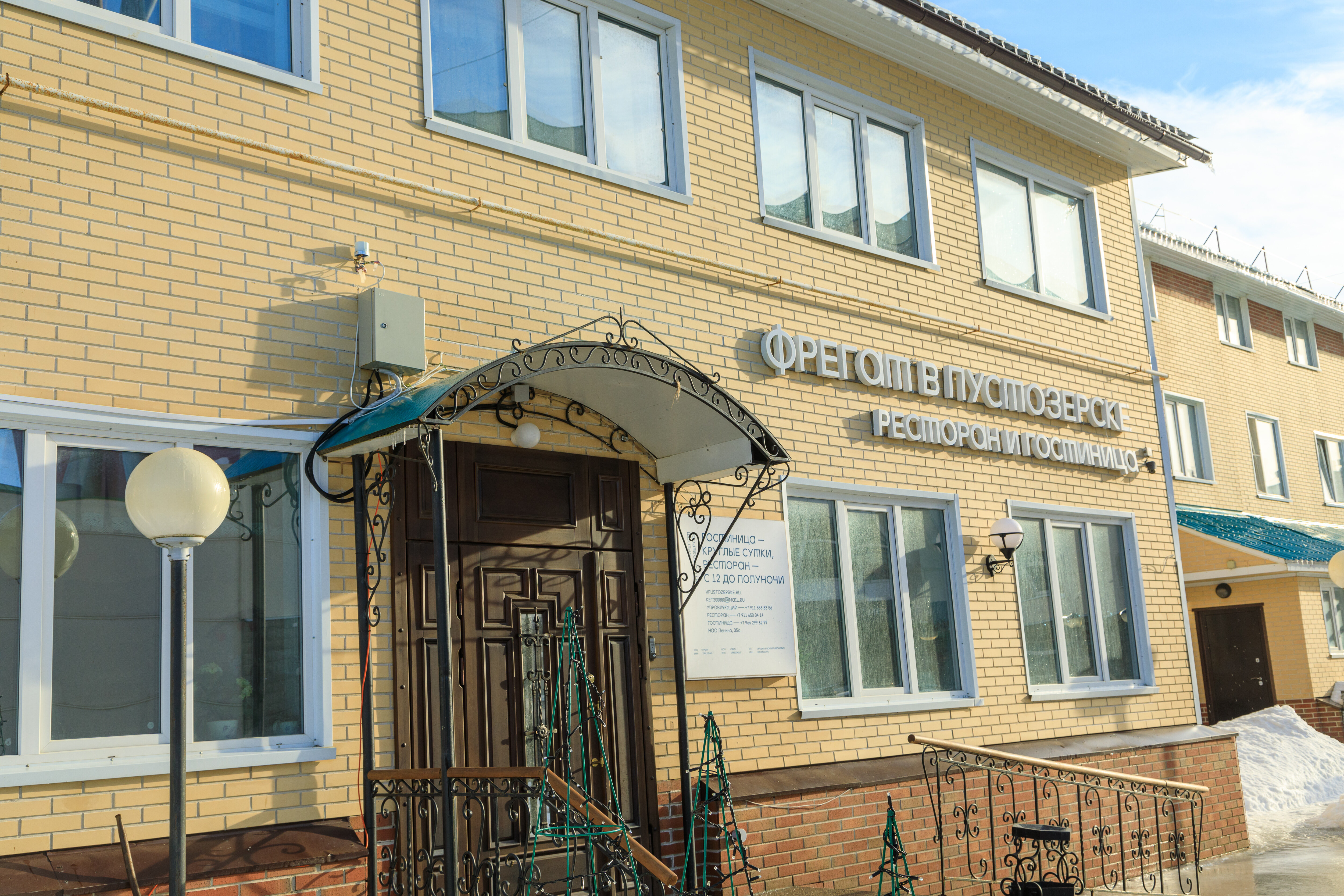 Фото Фрегат в Пустозерске