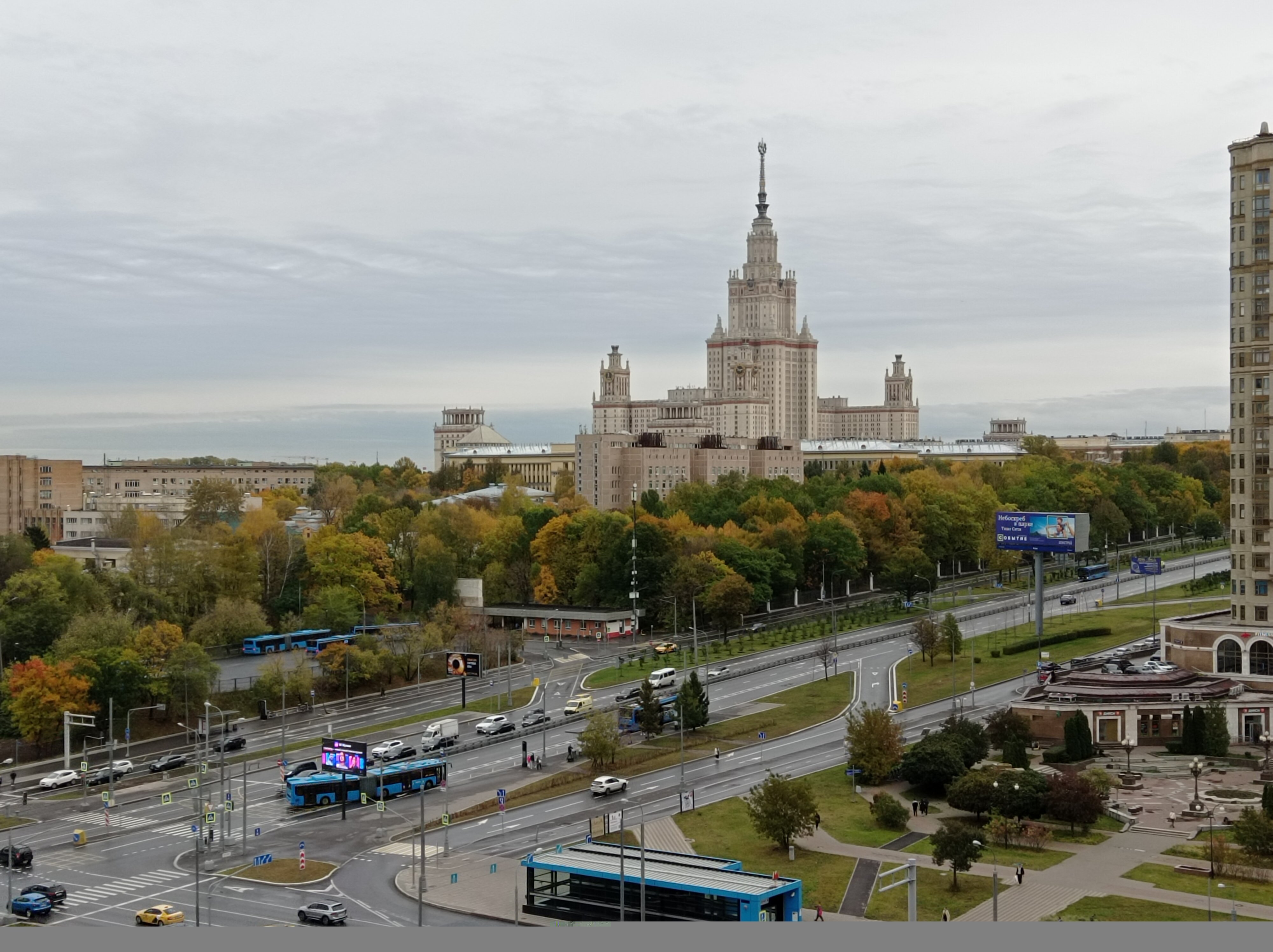 Фото Университетская