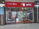 Mts (Moskovskoye Highway, 12) ، متجر للهواتف المحمولة
