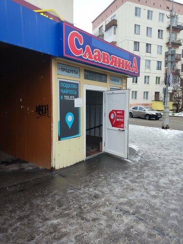 Североморск жеке порно