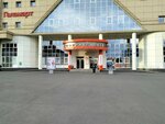 Baden Outlet (Torgovy proyezd, 1) ، متجر أحذية