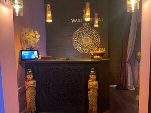 Wai Thai (Moscow, Zapovednaya Street, 16к1), salón de masaje
