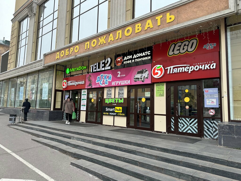 Магазин продуктов Фермерский островок, Чебоксары, фото