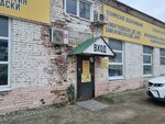 Razumnoe strahovanie (Saranskaya Street, 76к2), seguro de automóvil