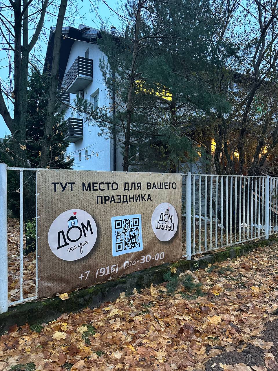 Фото Dom Hotel Dme