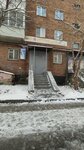 Morskoy briz (Starykh Bolshevikov Street, 82к2), agencia de viajes