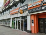 Sberbank of Russia (Sovetskaya Street, 121), payment terminal