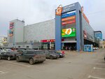 Территория (Kuznetskiy prospekt, 33Б), tienda de bolsos y maletas