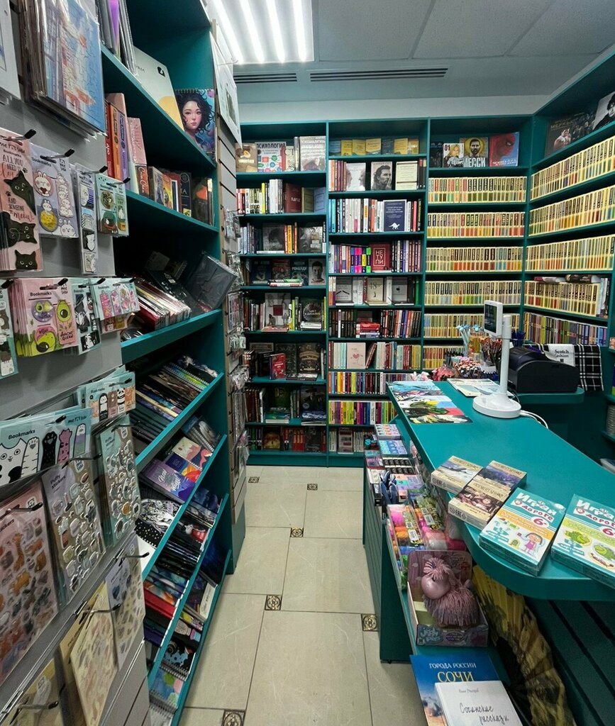 Bookstore Knigomagija, Krasnodar Krai, photo