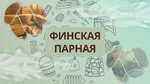 Berezovyy (rabochiy posyolok Markova, posyolok Nikolov Posad, Vostochnaya ulitsa, 2) ، حمام البيت