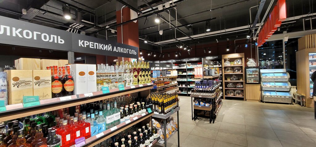 Süpermarket Miratorg, Moskova ve Moskovskaya oblastı, foto