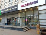 Wildberries (Бакунинская ул., 43/55, Москва), пункт выдачи в Москве