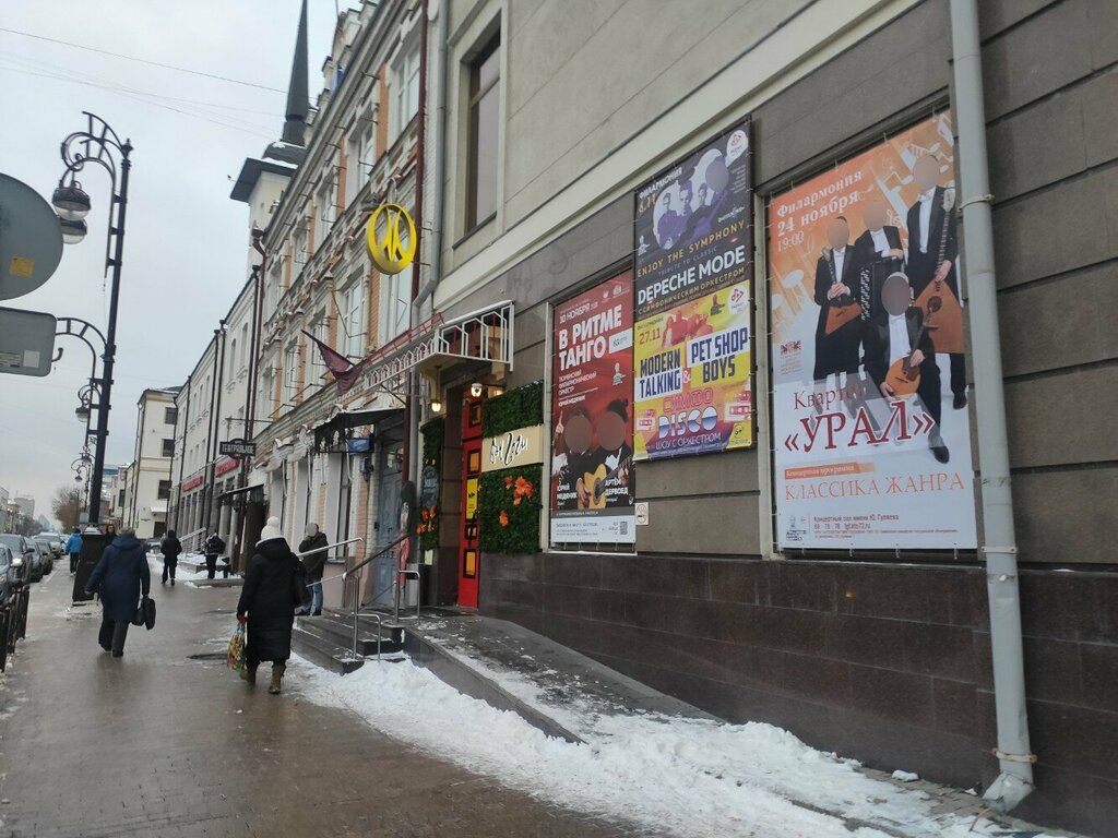 Ван гоги тюмень - блог Санатории Кавказа