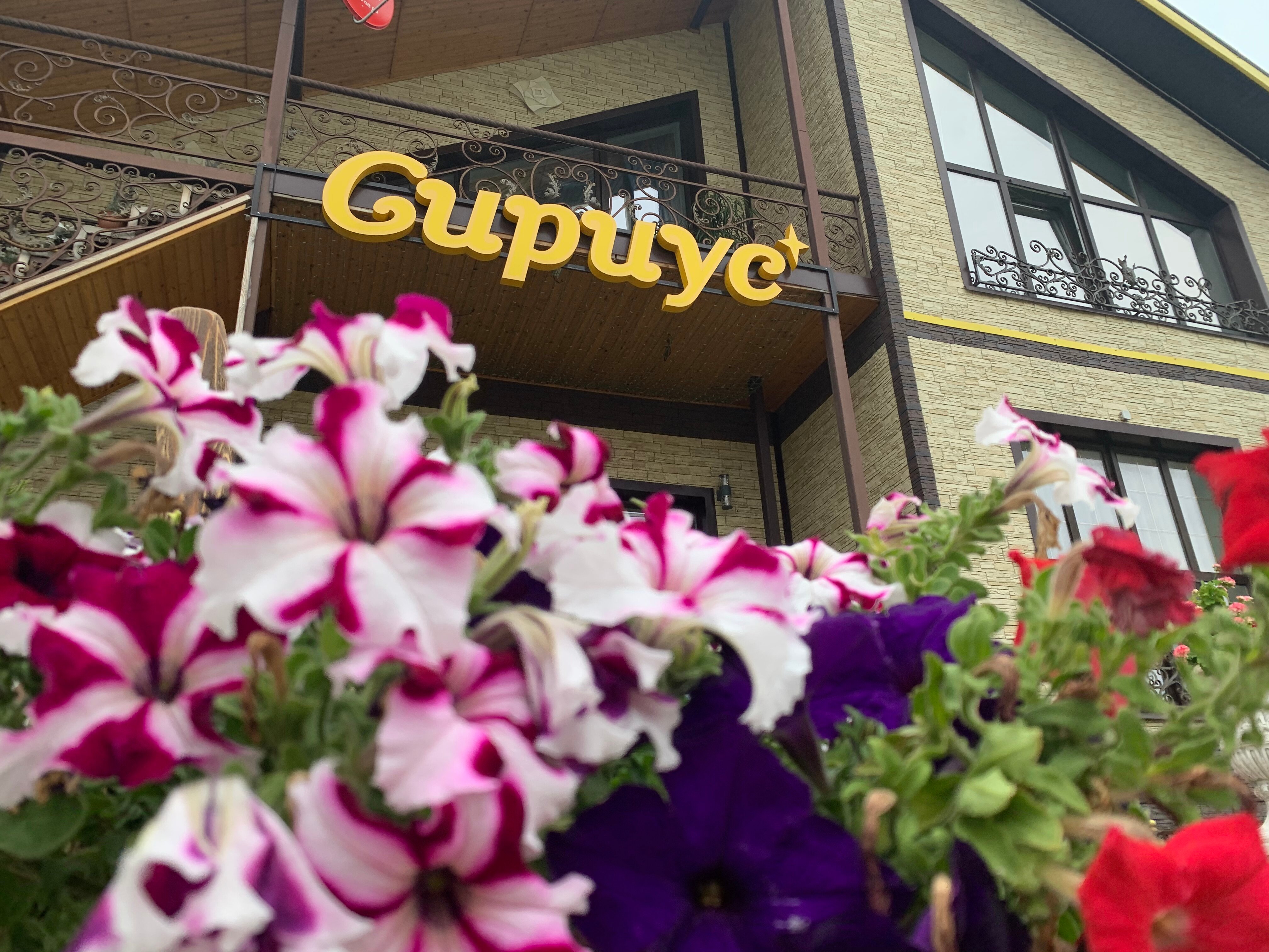 Фото отеля 3