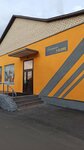 Домашний уют (Пионерская ул., 8А), магазин мебели в Ганцевичах