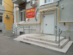 Фламинго (Volgograd, Mira Street, 13), flower shop
