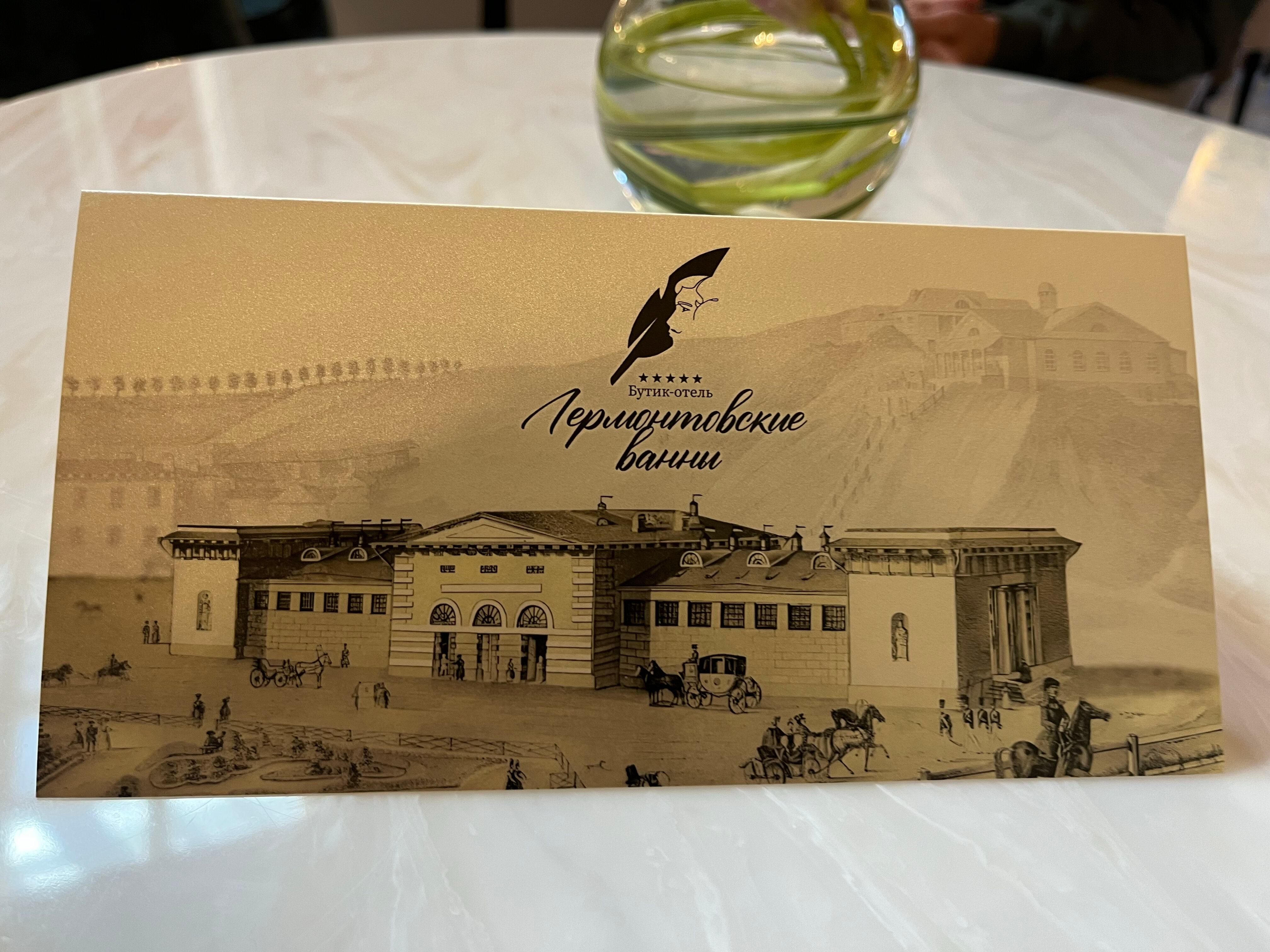 Фото Бутик-отель Лермонтовские Ванны