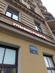 Ulybka radugi (Kanala Griboedova Embankment, 71), perfume and cosmetics shop