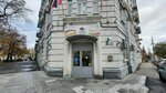 Ministerstvo obrazovaniya Saratovskoy oblasti (Saratov, Solyanaya ulitsa, 32) ، وزارات حكومية، خدمات