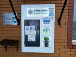 Живая вода (Yntymaq kóshesi, 13), water vending machine