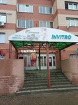 Скупка лавка (ulitsa Dekabristov, 1Б) ، متجر توفير