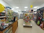 Gorod Zoo (Irkutskiy Tract, 194), pet shop