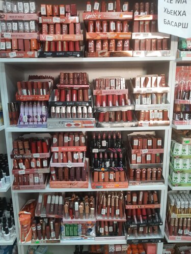 Әйел бастықтардың секс фотосуреттері