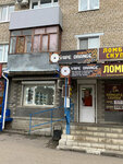 VapeOrange (Pobedy Avenue, 31), vape shop