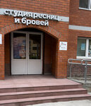 Lash&brow studio (mikrorayon Novaya Derevnya, Naberezhnaya ulitsa, 35к2), salón de cejas y pestañas
