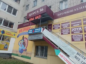 Фото 7 автошколы «Пуля»
