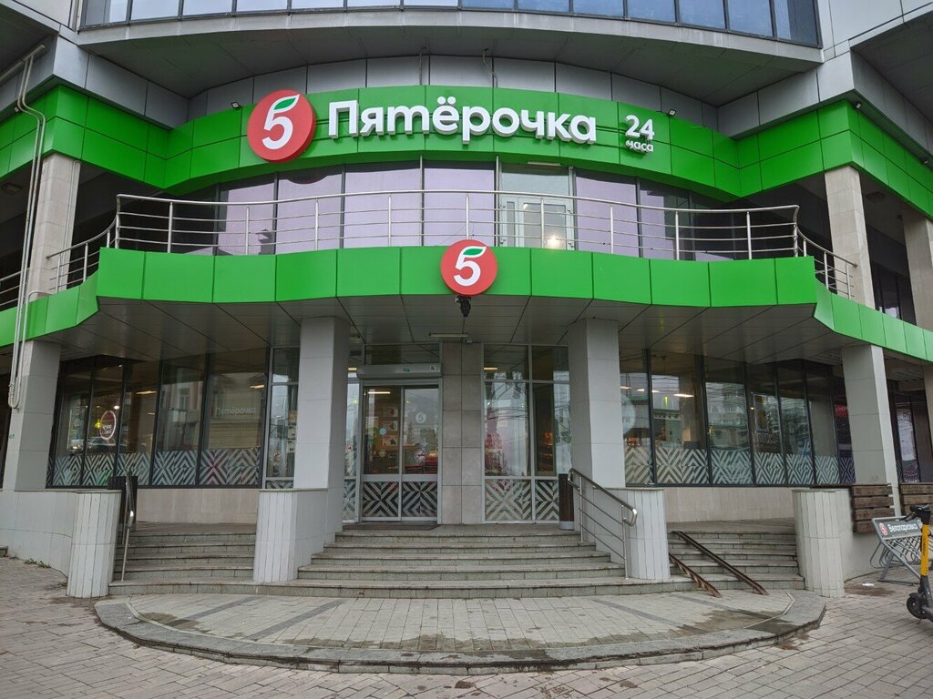 Supermarket Pyatyorochka, Samara, photo