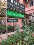 Piercing City (Festivalny mikrorayon, Atarbekova Street, 5) ، صالون ثقب الجسم