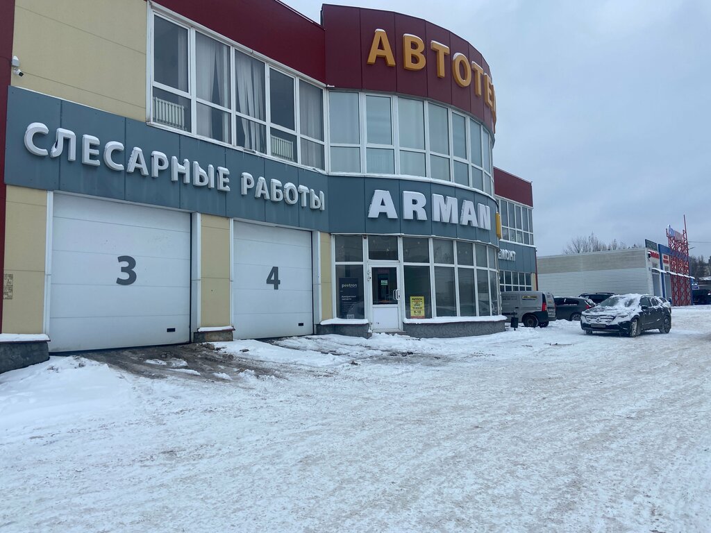 Аварийный комиссар Авто и Деньги, Липецк, фото