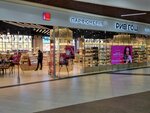 Riv Gosh (Lenina Avenue, 33А), perfume and cosmetics shop