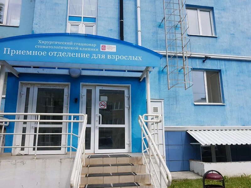 Department of the hospital Стоматологическая больница, экстренное отделение, Perm, photo