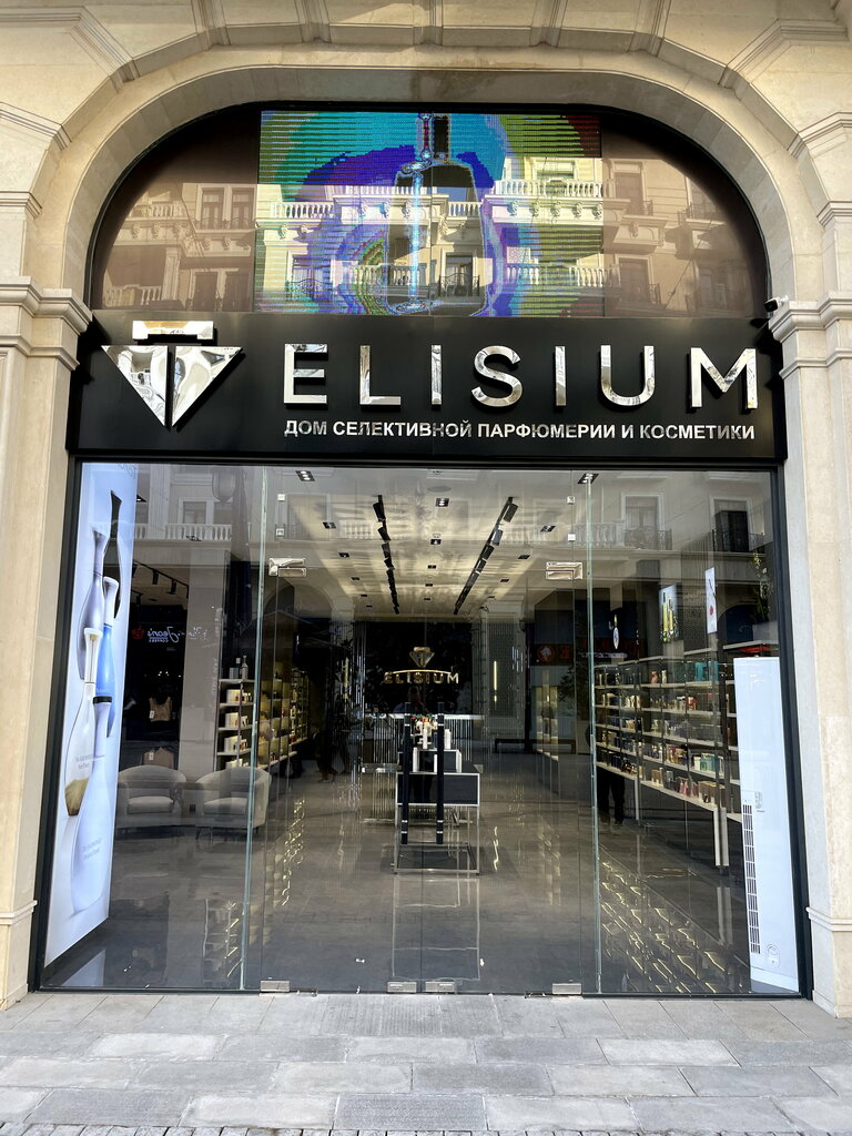 Perfume and cosmetics shop Elisium, Tashkent, photo