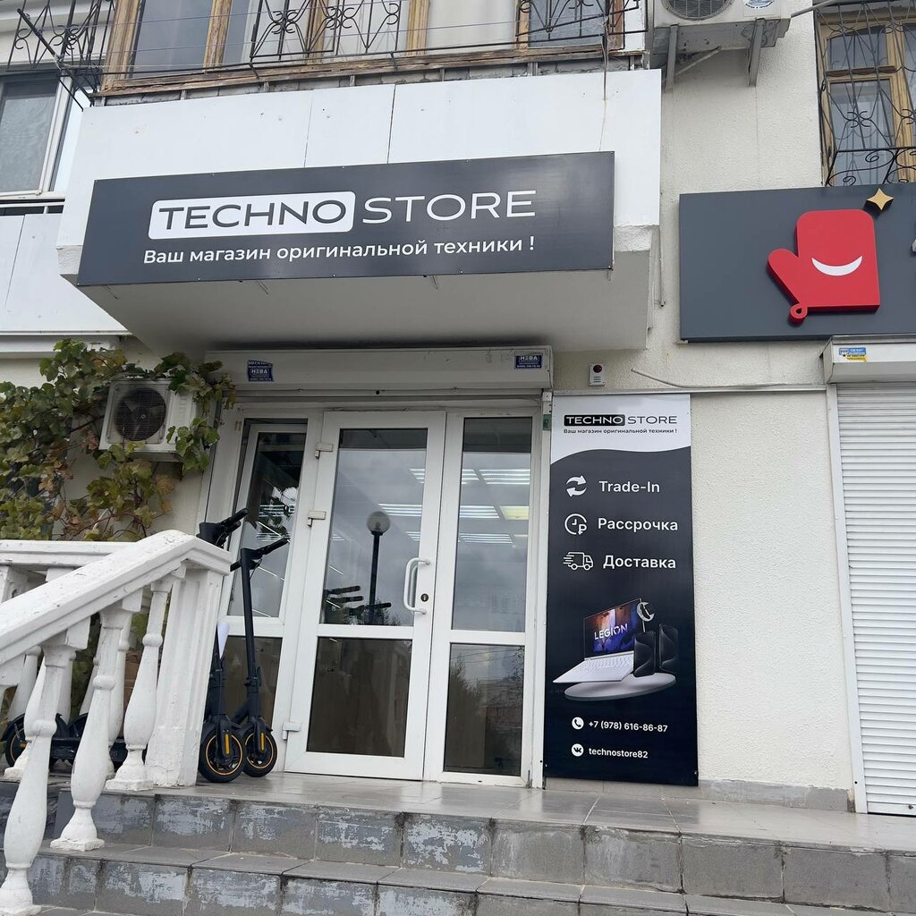 Electronics store Techno-Store, Sevastopol, photo