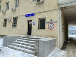 Svetodiody dlya professionalov (pereulok Turgeneva, 4) ، أنظمة الإضاءة