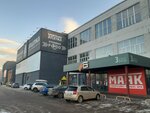 24Сантехмаркет.рф (Akademika Vavilova Street, 1с54), plumbing shop
