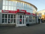 Second-Hand (ulitsa imeni Geroya Sovetskogo Soyuza Vasilyeva, 38), second-hand shop