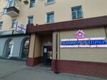 Give and Surprise (Gogol Street, 80), convenience store