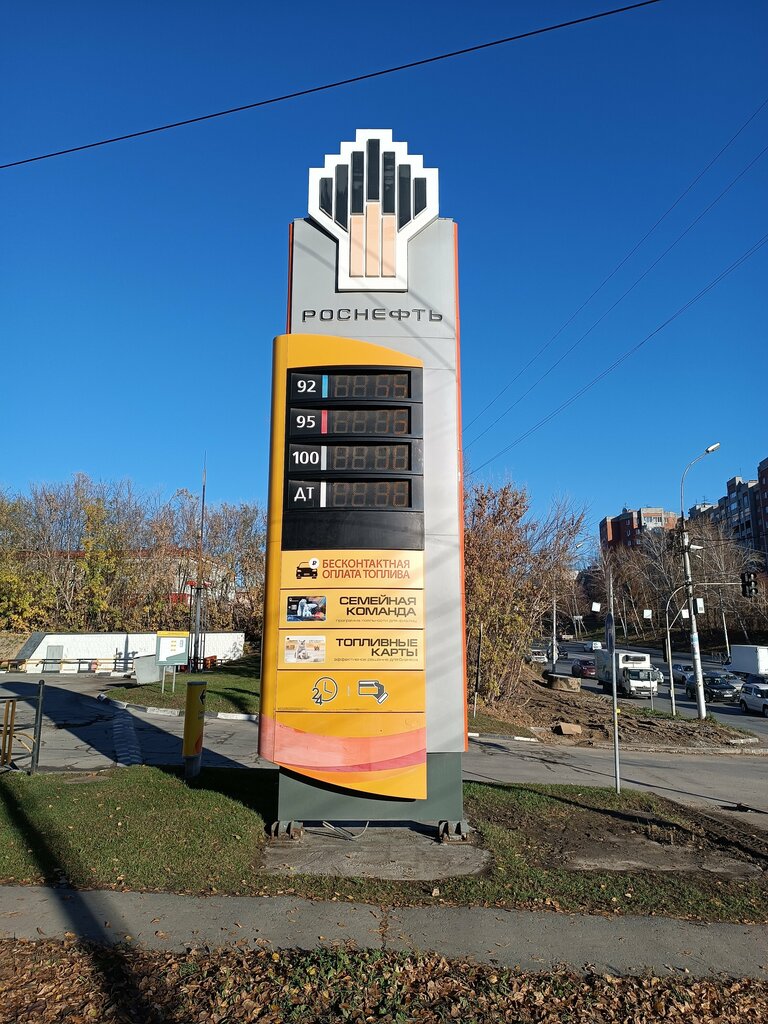Gas station Rosneft', Novosibirsk, photo