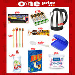 One Price (Moscow, Ogorodny Drive, 10), home goods store